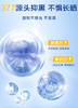 【常规】水密码377-水感美白防晒乳SPF50+PA++++（多规格可选） 商品缩略图3