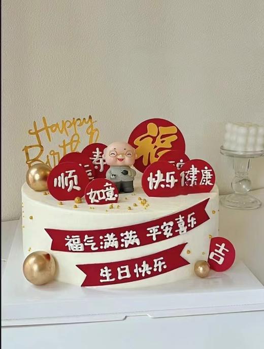 福寿3号 商品图0