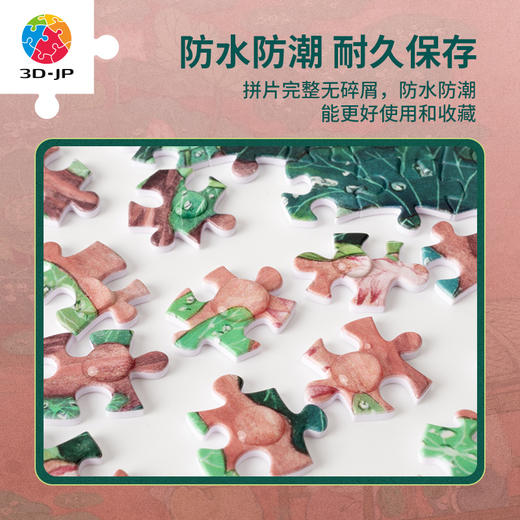 300片 平面塑料拼图 H3674 程靖jinn-月德录-小暑 商品图4