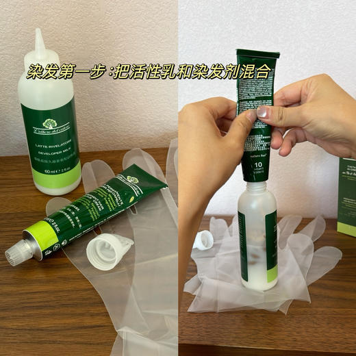 意大利原装进口nature bud品牌纯天R植物萃取有ji染发膏！通过欧洲临床yi学测试，并经过国内专业机构测试！yun妈可用、成分安全使用无忧！白发遮盖、16色时尚彩发满足各种需求~ 商品图2