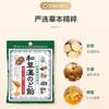 加藤 草本清凉糖果 商品缩略图1