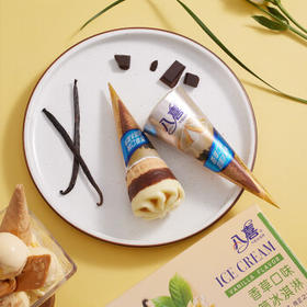 八喜冰淇淋 甜筒组合装 香草口味冰淇淋 68g*5支  脆皮甜筒