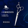 ZEBRA斑马精细剪裁  6.0寸 综合剪  Z601 商品缩略图0