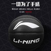 李宁篮球7号 1个 黑色 吸湿反伍成人青少年街头室内外防滑蓝球男孩礼物广外218-3 商品缩略图1