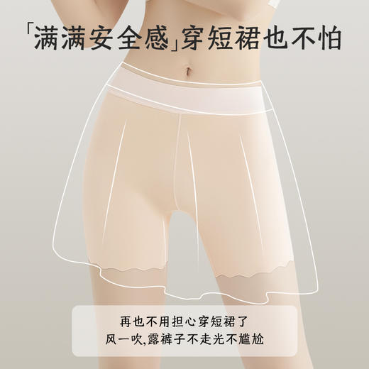 洁丽雅7A防走光安全裤冰丝平角裤高弹亲肤收腹提臀纯棉底裆内裤女 商品图5