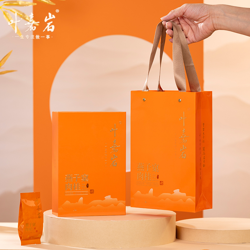 叶嘉岩-燕子窠肉桂100g