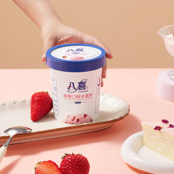 八喜冰淇淋 草莓口味283g*1杯  冰淇淋  小杯装 商品图0