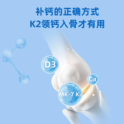 Ddrops滴卓思维生素d3k2孕妇成人5000iu SC 商品图7