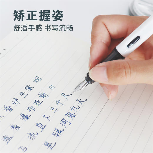 UNISUN开拓者 龙骨学生钢笔（送12支黑色墨胆） 商品图4