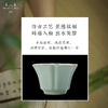 问鼎鼎青系列沧澜杯 商品缩略图3