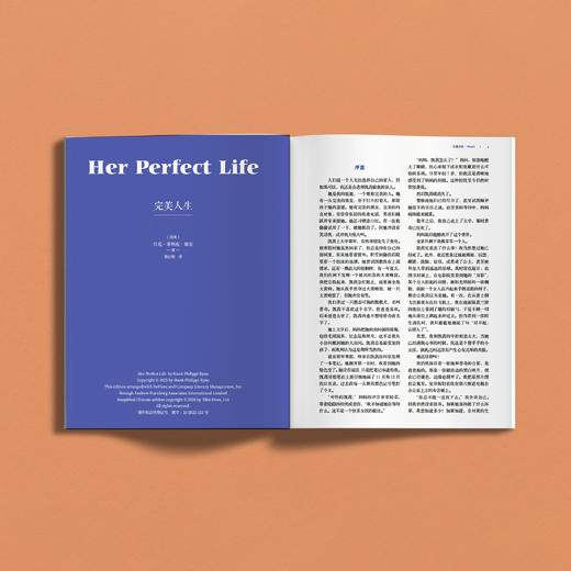 2024年《译林》杂志 第4期 商品图9