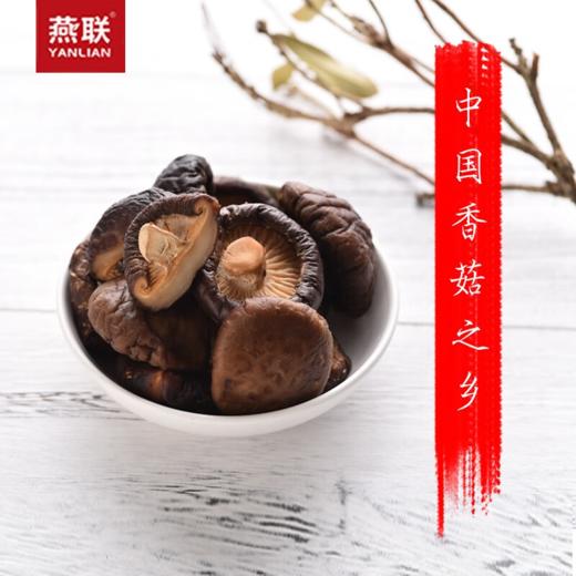 L燕联香菇256g 商品图1