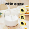 椰子知道 0糖金桂鲜椰汁 280ml*6 商品缩略图4