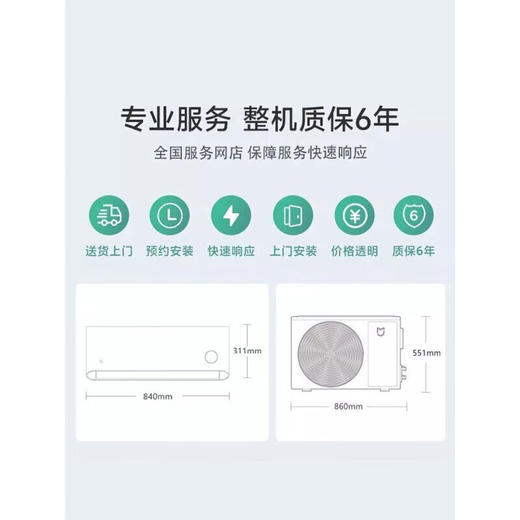 1.5匹 三级能效 新能效 变频冷暖 智能自清洁 壁挂式卧室空调挂机 KFR-33GW/N1A3 1.5匹 三级能效 商品图7