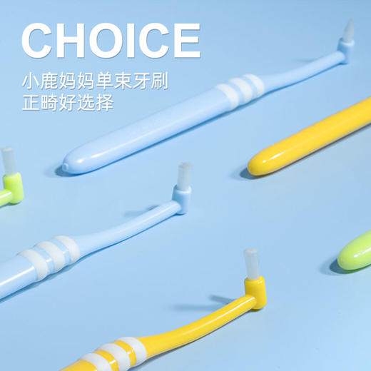 单束牙刷小尖头牙套矫正牙缝刷智齿窝沟正畸牙刷软毛 商品图7