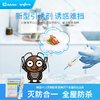⁴ 【美国蟑螂药家庭装】母婴宠物友好 30g/支YC04-SYSC 商品缩略图1