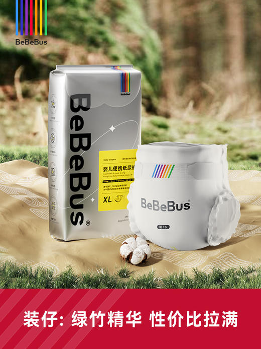 BeBeBus尿裤尝鲜装Pro-FX 商品图6