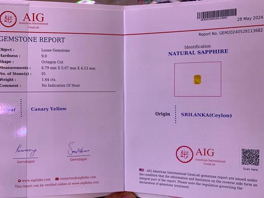 1.64ct 黄蓝宝裸石 商品图8