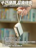 🤩全新升级🥰幻响小宝超级快充移动电源S5、S9来啦🎉🎉🎉 商品缩略图0