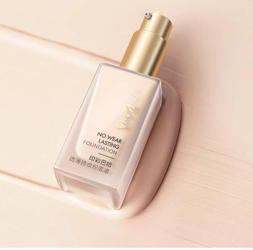 多款可选珀莱雅粉底液BB霜合集 商品图3