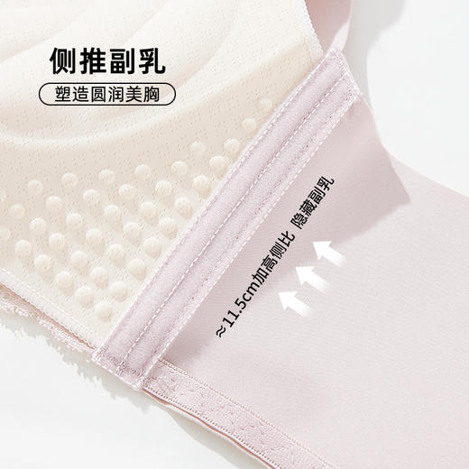雅黛丽内衣女小胸聚拢显大性感蕾丝文胸无钢圈收副乳调整型胸罩 商品图4