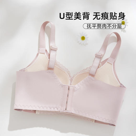 雅黛丽内衣女聚拢小胸显大文收副乳防下垂性感蕾丝调整型美背胸罩 商品图4