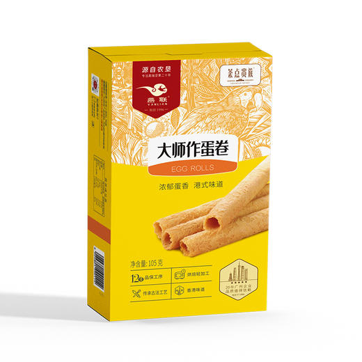 L燕联大师作蛋卷105克 商品图1