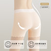 洁丽雅7A防走光安全裤冰丝平角裤高弹亲肤收腹提臀纯棉底裆内裤女 商品缩略图4