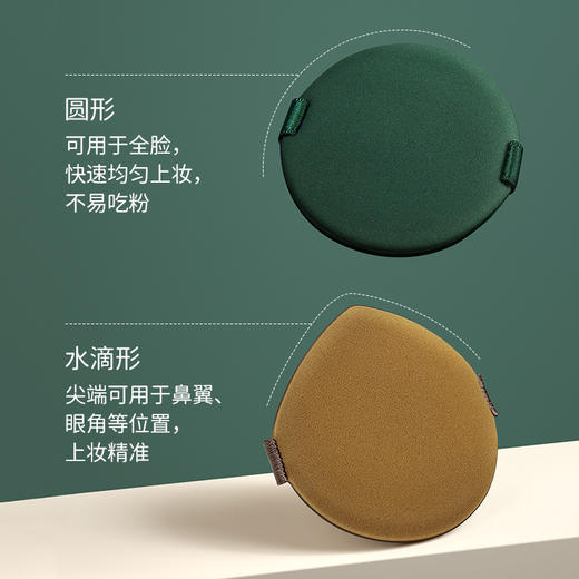 【9.9限时抢3个！蛋黄派草莓派气垫】好粉扑，把底妆锁进皮肤，可用于全脸，快速均匀上妆，不易吃粉，化妆师专用妆海绵扑L 商品图2