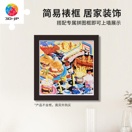 【折扣商品 不退不换】900片 平面塑料拼图 H3627 一色十秋-闪闪晚宴舞会 商品图5