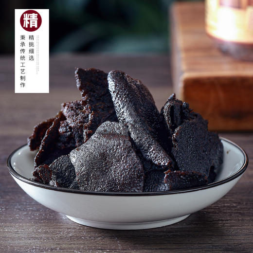 【潮汕】老宋陈皮150g 商品图1