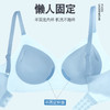 简出色新款2件礼盒装5A抑菌小冰肤2.0版超薄透气无痕聚拢女士内衣 商品缩略图2