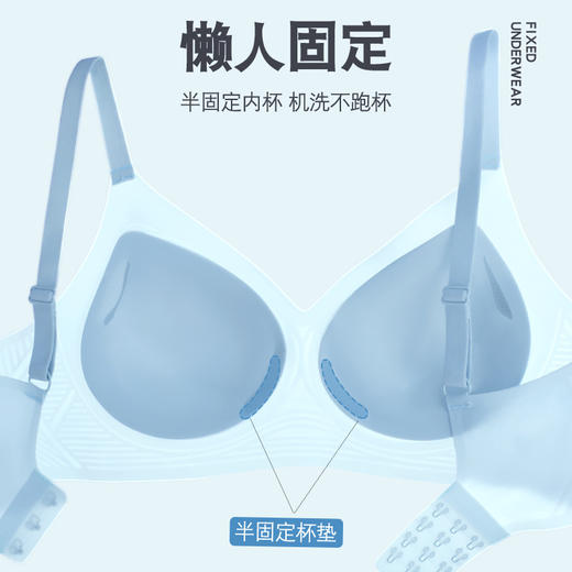 简出色新款2件礼盒装5A抑菌小冰肤2.0版超薄透气无痕聚拢女士内衣 商品图2