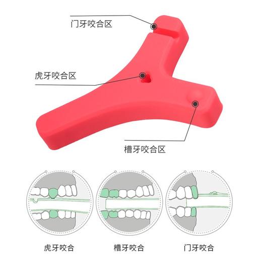 雅克菱咬胶正畸牙胶隐形牙套牙齿矫正牙咬咬胶口腔磨牙棒咀嚼器 商品图1