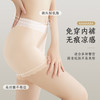 洁丽雅7A防走光安全裤冰丝平角裤高弹亲肤收腹提臀纯棉底裆内裤女 商品缩略图1