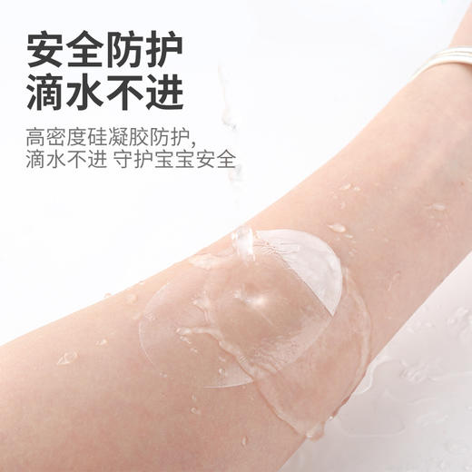 【企微新客首单】【19.9到手60片！pu儿童防水耳贴】婴儿防水护耳贴，防水护耳，安心洗澡，婴儿游泳洗澡防护儿童洗头宝宝护耳贴L 商品图1