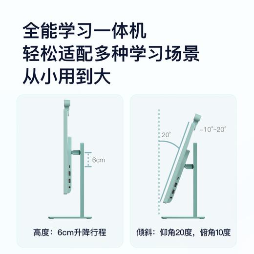 小度学习一体机X30高思导引版-常 商品图1