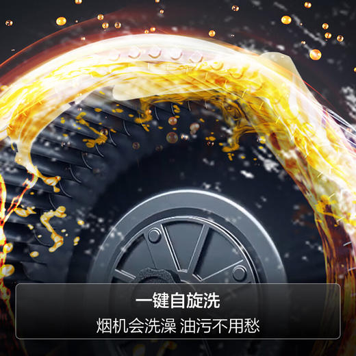 Leader海尔智家出品 CXW-298-IQ9720油烟机 多彩新7顶侧速拢不跑烟 顶侧双吸 27吸力挥手智控 自清洗 商品图6