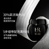 保税仓直邮 【尊容臻养】HR赫莲娜黑绷带面霜50ml 送 黑珍珠菁华面霜5ML*10只  紧致焕亮提亮细腻修护 新效期 商品缩略图2