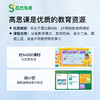 小度学习一体机X30高思导引版-常 商品缩略图4