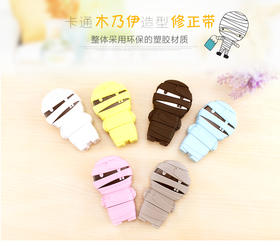 UNISUN 木乃伊修正带 4个装 卡通造型 采用环保塑胶材质