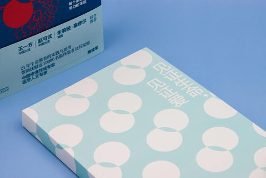 见证生命，见证爱 新民说 商品图6