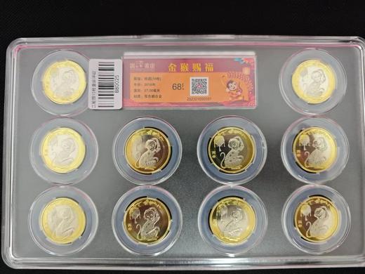 十二生肖纪念币10枚套装评级 商品图2