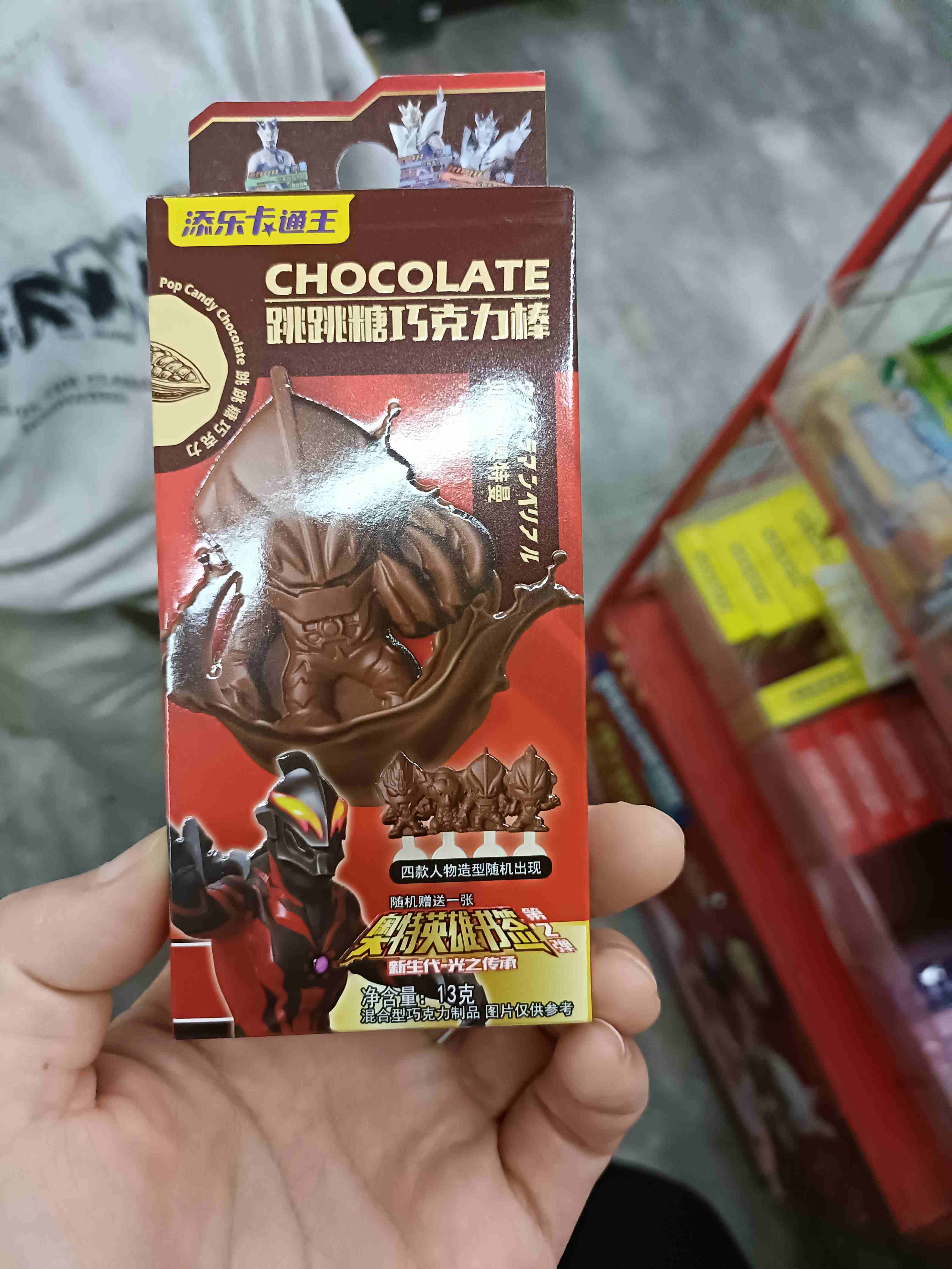 添乐卡通王跳跳糖巧克力棒13克