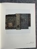 【十二届刻字作品集】篆刻刻字必备，书法出版社，小八开223页 商品缩略图6