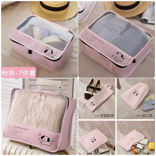 旅行收纳袋子分装袋行李箱衣服内衣裤子整理包出差旅游防水洗漱包_ym 商品图9