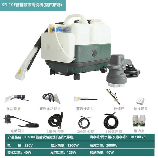 布艺沙发清洗机窗帘床垫地毯吸一体机（带磨头） 商品图1