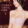 【9月门店积分兑换】奶糖派大胸显大人鱼姬夹棉挺拔精致饱满内衣大码显瘦文胸女 商品缩略图2