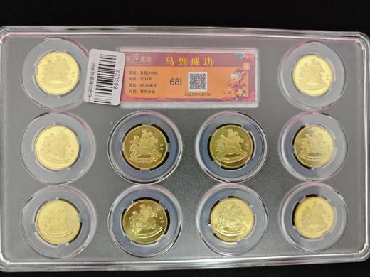 十二生肖纪念币10枚套装评级 商品图10