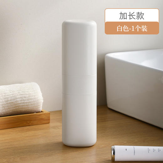 旅行漱口杯洗漱杯套装出差便携式牙膏牙刷收纳盒_ym 商品图5